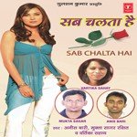 Sab Chalta Hai - Mayank Song Download