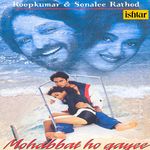 Mohabbat Ho Gayee - Mayank Song Download